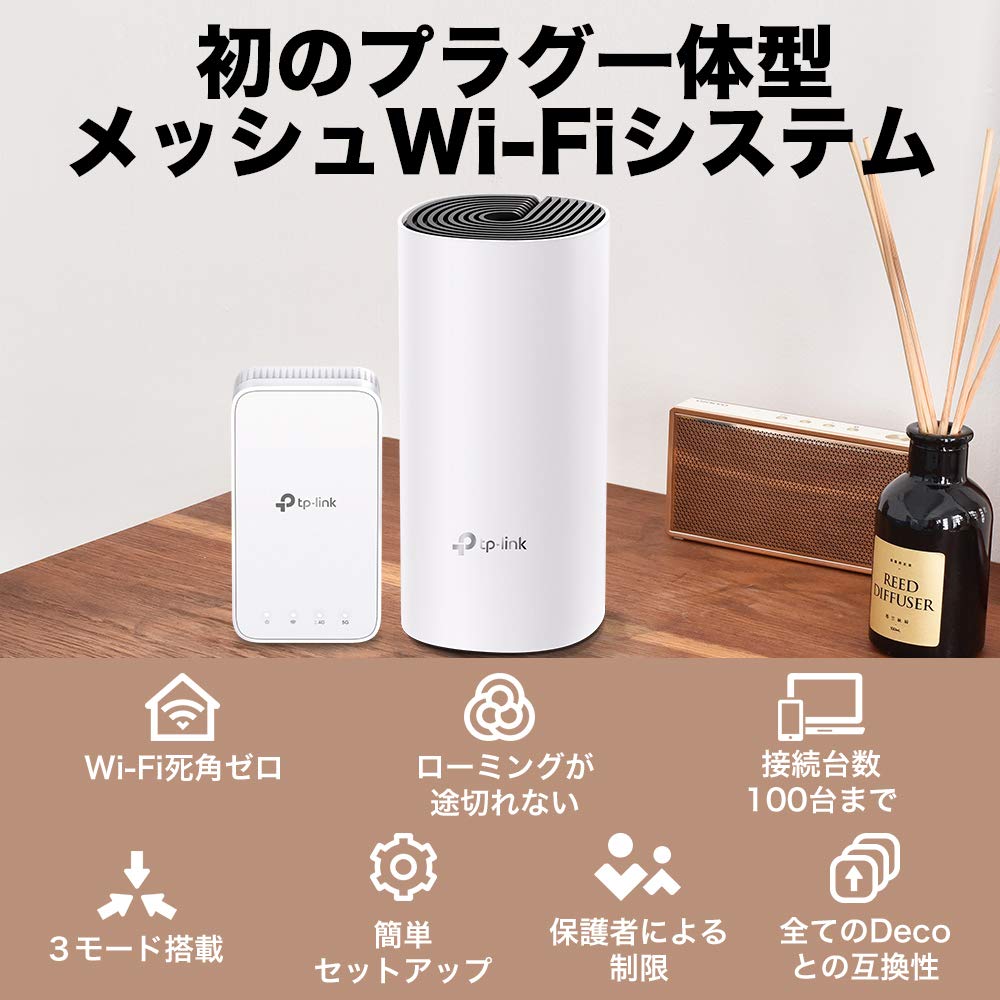 メール便なら送料無料 エントリーでポイント1倍up Tp Link Wifi 無線lan ルーター デュアルバンド Ac10 3年保証 2ユニットセット Deco M3 口コミ 評判 上質で快適 Www Olicitante Com Br