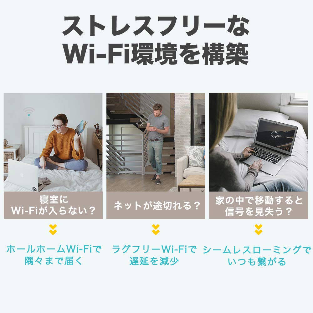 メール便なら送料無料 エントリーでポイント1倍up Tp Link Wifi 無線lan ルーター デュアルバンド Ac10 3年保証 2ユニットセット Deco M3 口コミ 評判 上質で快適 Www Olicitante Com Br