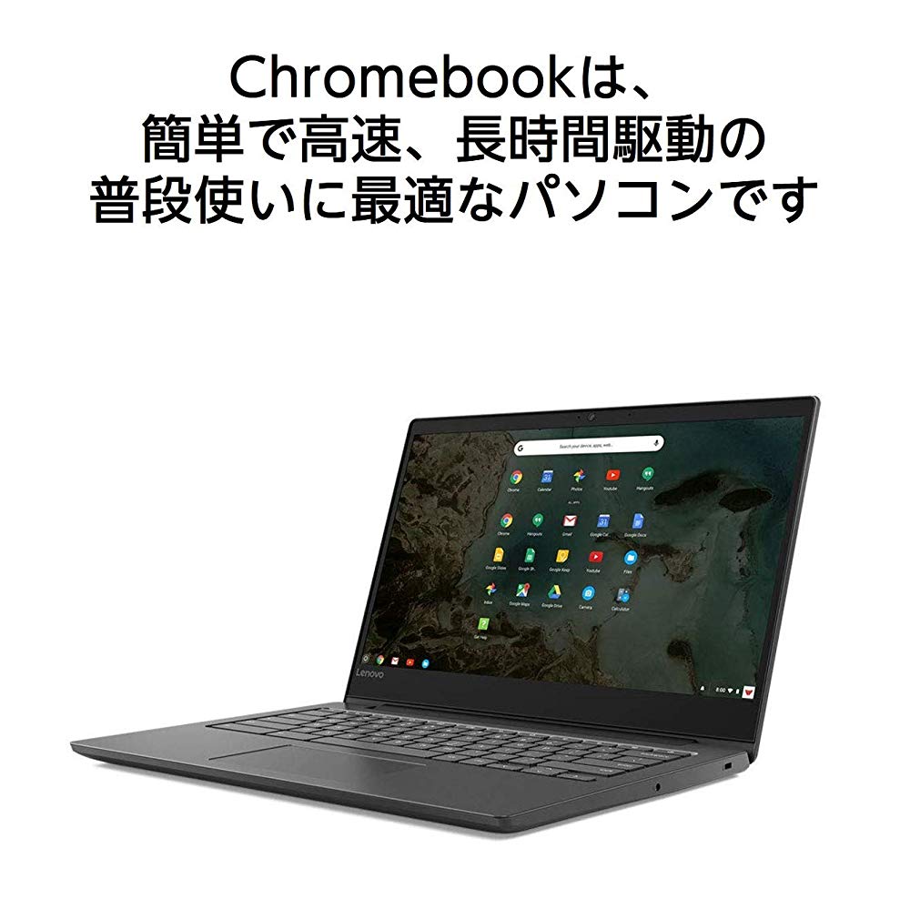 Lenovo ノートパソコン Chromebook S330(14インチFHD MT8173 4GBメモリ