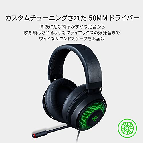 レイザー ヘッドセット Razer Kraken クラーケン ゲーミングヘッドホン Rz04 R3m1 Ultimate 7 1 Pc Ps4 Ps5 Switch ボイスチャット 口コミ 評判 Purplehouse Co Uk