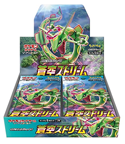 楽天市場 新品 未開封 ポケモンカードゲーム ソード シールド 拡張パック 蒼空ストリーム Box トイズボックス