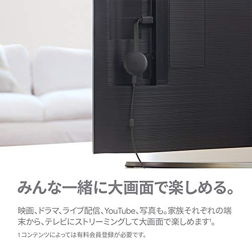 市場 当日配送 第三世代 グーグルtv Netflix チャコール Google ネトフリ クロキャス クロームキャスト グーグル Chromecast