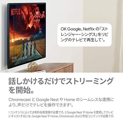 市場 当日配送 第三世代 グーグルtv Netflix チャコール Google ネトフリ クロキャス クロームキャスト グーグル Chromecast