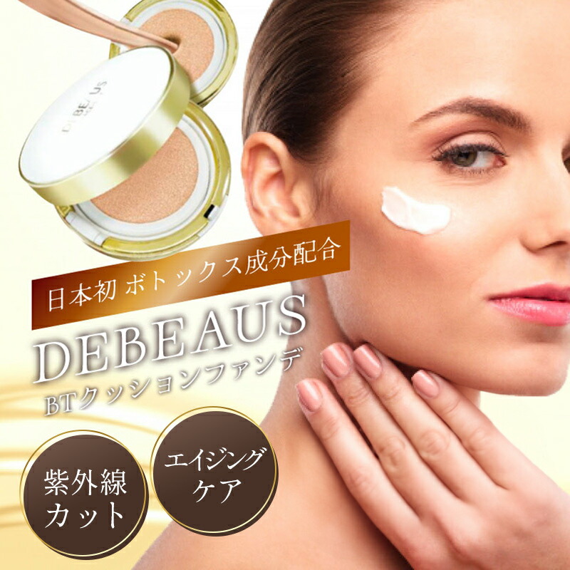 700円OFFクーポン☆定期購入で全品10%OFF】 クッション
