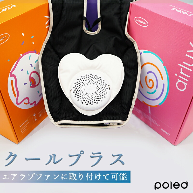 エアラブ4オレオ　フィルターリモコン新品未使用 エアラブ4オレオ専用 グリル一体型フィルター（空気清浄