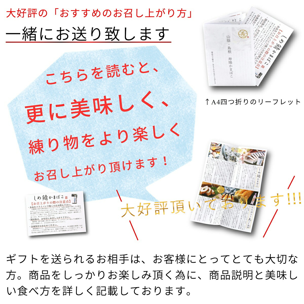 楽天市場 父の日 しめ鯖かまぼこ3個入ギフトセット厳選旬サバ使用 贈答 プレゼント 贈り物 夏 ギフト おもたせ 母の日 父の日 境港産 鯖 新鮮 こだわり 高級 贅沢 取り寄せ 練り物 サバ かまぼこ 山陰 〆鯖 島根 松江 酒の肴 おつまみ 帰省 土産 旅気分 Rcp 山陰