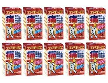 【貨物輸送無料】コンドロビーEX｜150錠×10個書き割り｜第3類飲み薬｜ゼリア新薬｜コンドロイチン練りあわせる