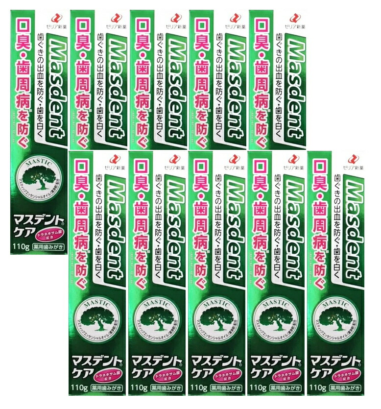 【貨物輸送無料】薬用歯みがき マスデントケア 110g×10個書き割り｜治療法部外品 薬用歯磨剤｜ゼリア新薬