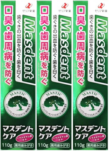 【楽天市場】【送料無料】薬用歯磨き マスデントケア 50g×2個