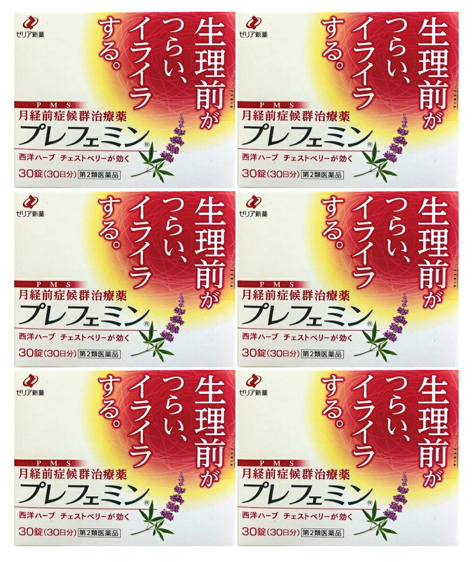 【貨物輸送無料】プレフェミン 30錠×6個仕掛ける｜第2類飲み薬｜ゼリア新薬