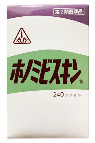 【貨物輸送無料】ホノミビスキン 240宇宙カプセル｜第2類飲み薬｜剤盛堂医薬品｜蓄膿症｜ホノミビスキン