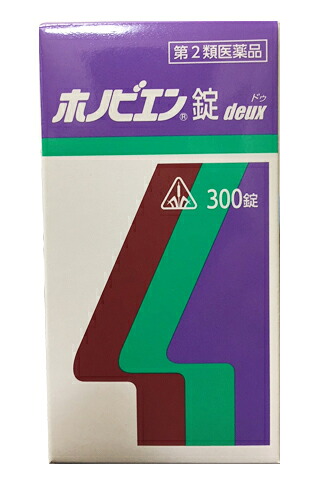 【送料無料：即日発送】ホノビエン錠deux 300錠入 第2類医薬品 剤盛堂薬品【到着日時指定不可：レターパック出荷】