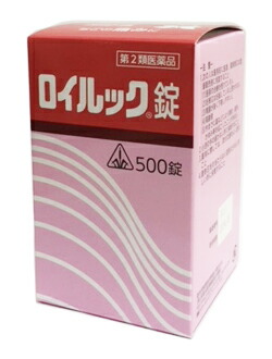 【貨物輸送無料：即日送りとどける】ロイルック錠｜500錠入｜剤盛堂医薬品｜第2類飲み薬