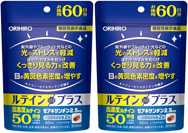 楽天市場】【送料無料】【正規品】 スーパー・ルテイン ミルト