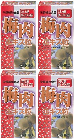梅肉抽出エキス粒｜オリヒロ｜90g（約360粒）×4個書き割り