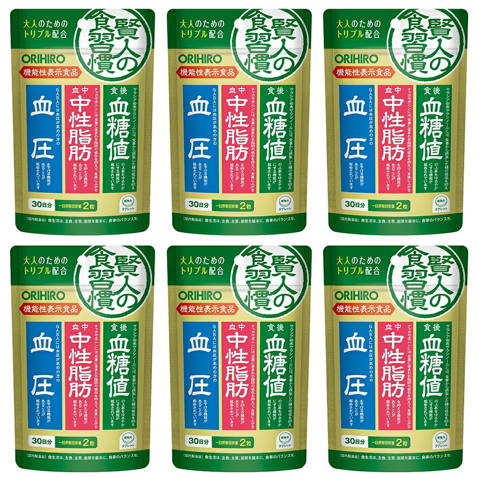 【貨物輸送無料】賢者の食言い慣わし宇宙カプセル 60粒×6個書き割り オリヒロ ｜役立つこと性書きあらわす食料雑貨類｜ サラシア謂われ因縁サラシノール チャカサポニン GABA