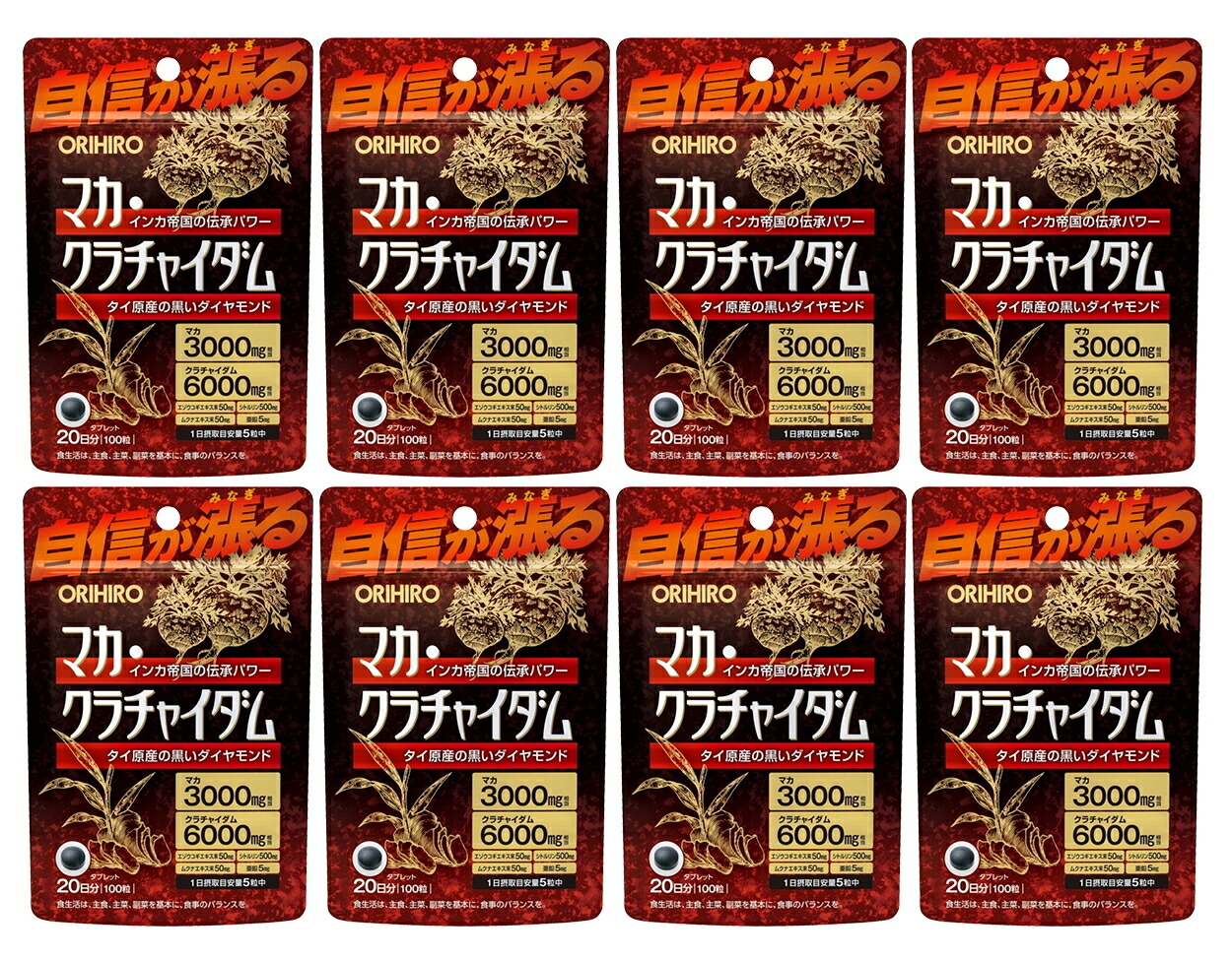 【送料無料】マカ クラチャイダム 100粒×8個セット オリヒロ｜エゾウコギエキス末、ムクナエキス末、亜鉛配合