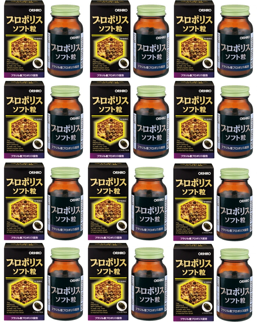 【貨物輸送無料】プロポリスソフト粒 120粒×12個書き割り オリヒロ｜アミノ酸、ヴィタミン、ミネラル・フラボノイド取り入れる