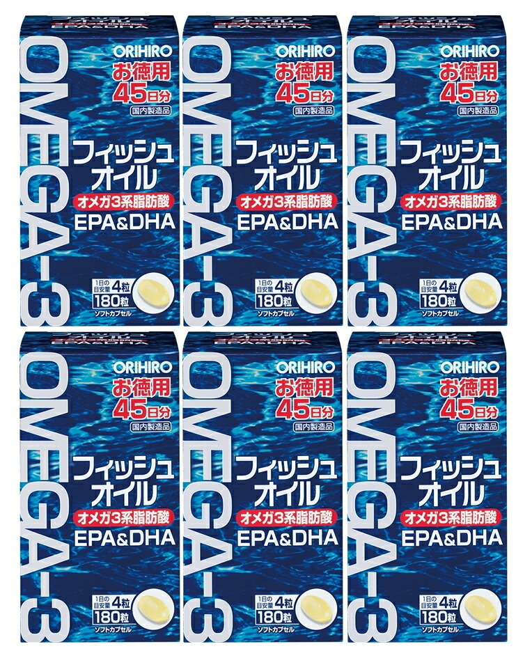 【貨物輸送無料】フィッシュオイル 180粒×6個書き割り オリヒロ