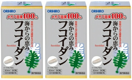 オリヒロ フコイダン 90粒x3 71vTei45DIL.jpg_BO30,255,255,