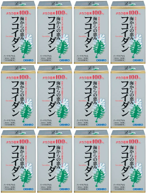 【送料無料】フコイダン 90粒×12個セット｜オリヒロ フコイダン メカブから抽出・精製