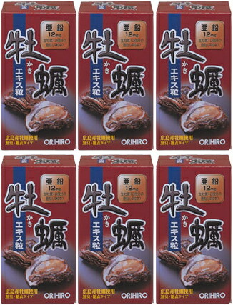【貨物輸送無料】新牡蠣抽出エキス粒｜オリヒロ｜120粒入（30日分）×6個書き割り｜ジンク高取り入れる