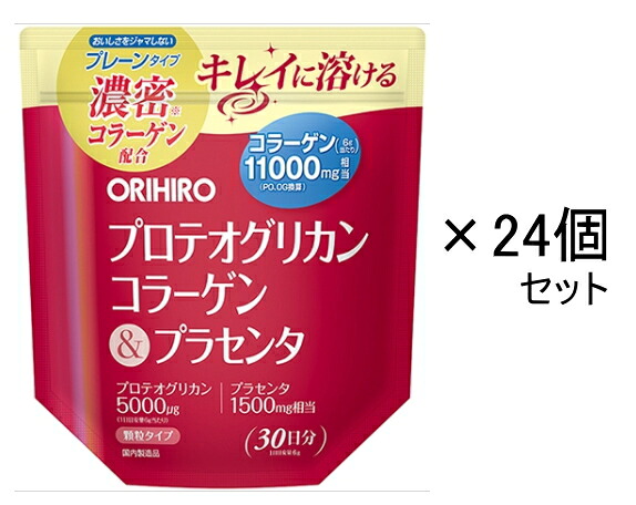 【貨物輸送無料】プロテオグリカンコラーゲン＆プラセンタ 180g ×24個仕かける オリヒロ ダイエット・健康-コラーゲン-サプリメント