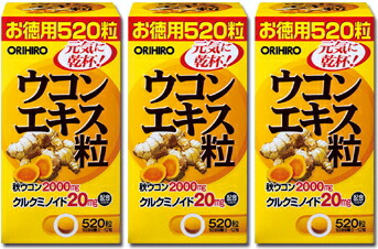 ウコンエキス粒 徳用 520粒×3個セット オリヒロ