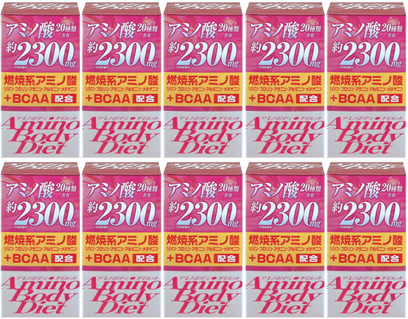 アミノボディダイエット粒|300粒入×10個セット|オリヒロ|ダイエットサポート!|十字屋薬粧
