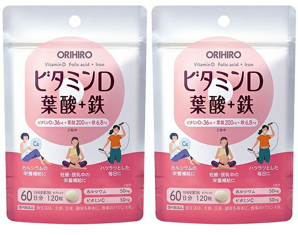 楽養生　９０錠　２袋セット　モイスフル　ビタミン 楽養生 90錠 2袋セット モイスフル ビタミン