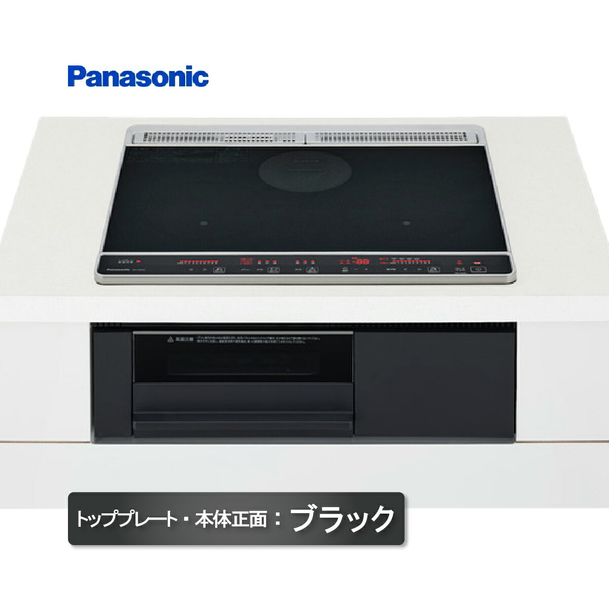 KZ-L32AK Panasonic IH煮炊き暖房器 ビルドイン 2口 黒いこと 鉄・ステンレス鋼相応う 両面焼き 自動小銃膳立て パナソニック