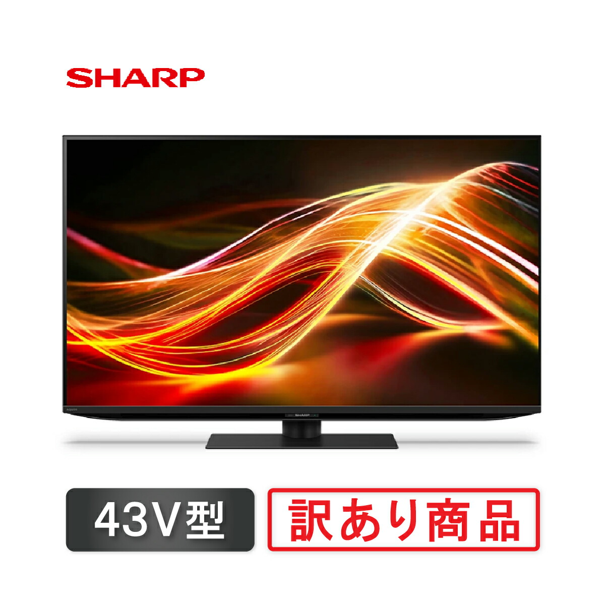 楽天市場】【マラソン期間中ポイント2倍】シャープ SHARP 液晶