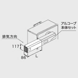 ノーリツ アルコーブ取りひろげる押しかぶせる1-150 0707171