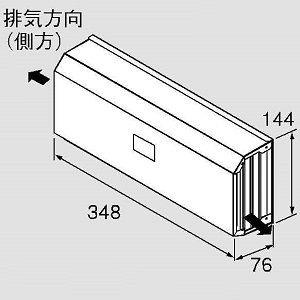 ノーリツ 側方排気ガス押しかぶせるS37 0707273 ガス給湯器-家電