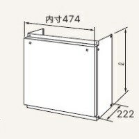 ノーリツ 配管工業押しかぶせるH41-700-S 0710381