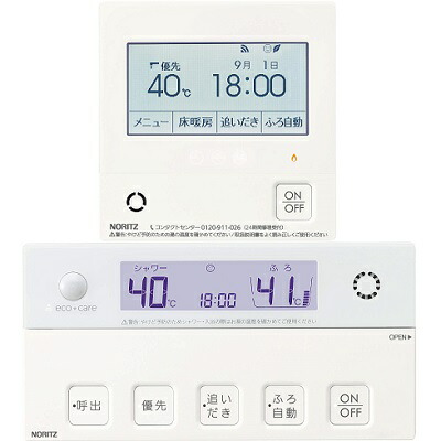 楽天市場】[RC-G001EW-3] マルチセット 【台所用 浴室用セット