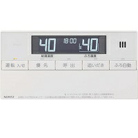 ノーリツ RC-J161S 家電-給湯器