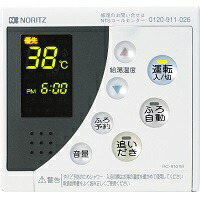 ノーリツ RC-8101M本体 QPBJ001