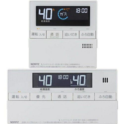 ノーリツ RC-J132P マルチセット