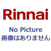 リンナイ 68S W N300
