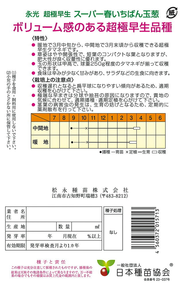 Seasonal Wrap入荷 NEXT Sakuragawa 桜川ポンプ製作所 静電容量式自動水中ポンプ UEX形 100V 60HZ UEX-40C -60HZ