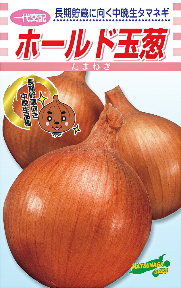 数量限定　4箱　玉葱　21 ms0010a.jpg
