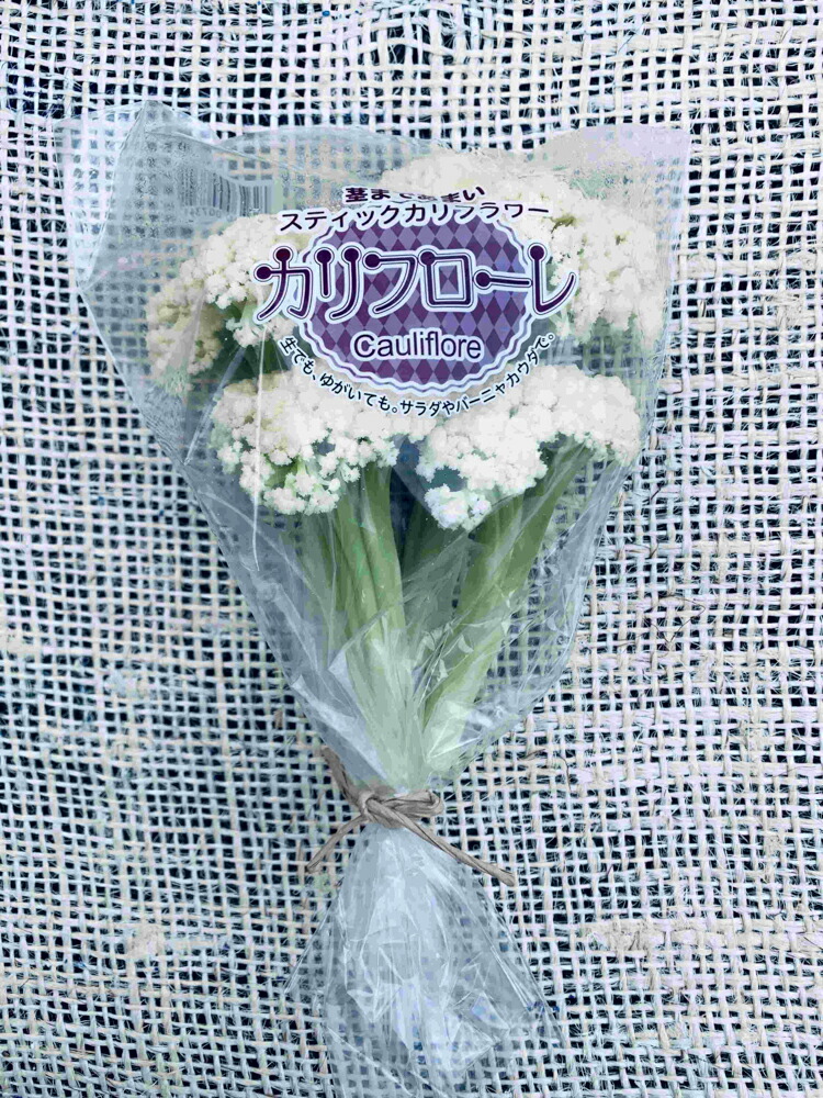 花椰菜 カリフローレ70 2500粒(L厚地の外套) グストイタリア 金剛石かけ合わせ 【トキタ 種 たね タネ】【原則として5倍 5のつく日は尖んがり10倍】
