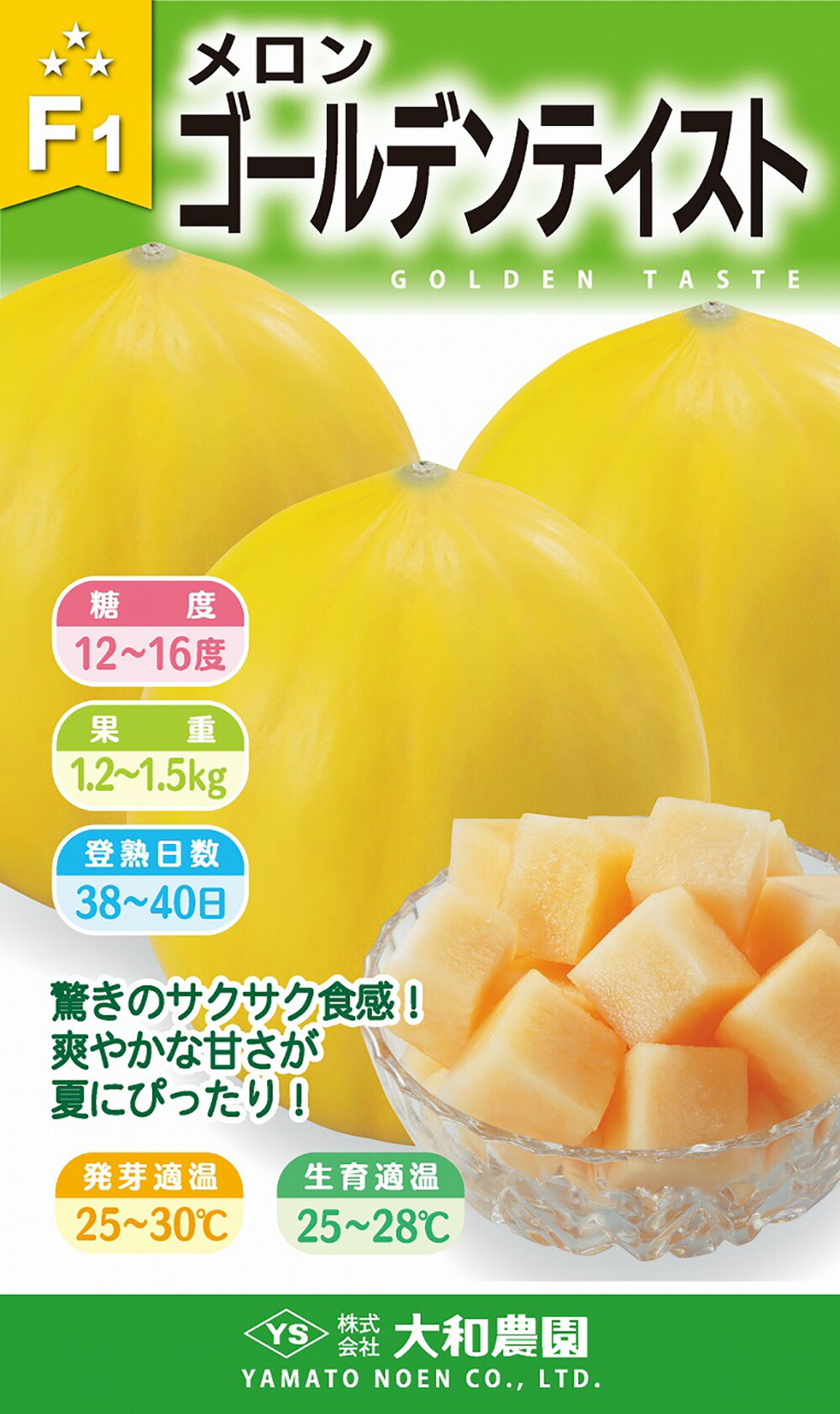 楽天市場】千成兵丹 500粒500r 瓢箪 ヒョウタン ひょうたん【タキイ 種