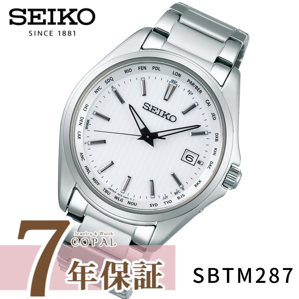 84%OFF!】 ＼最大2000円OFFクーポン配布 セイコー 腕時計 メンズ 電波ソーラー チタン ワールドタイム SBTM287 日本製 SEIKO  