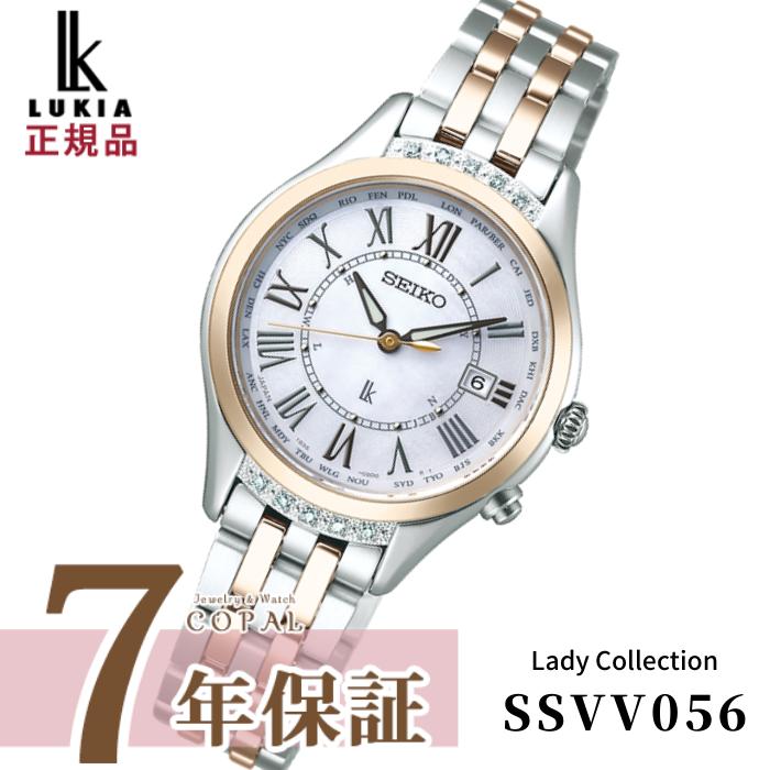 楽天市場】セイコー ルキア SEIKO LUKIA 武井咲セレクト 2013