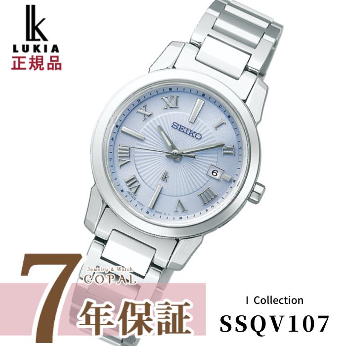 楽天市場】【緑屋質屋】セイコー ルキア(LUKIA) Lady Collection