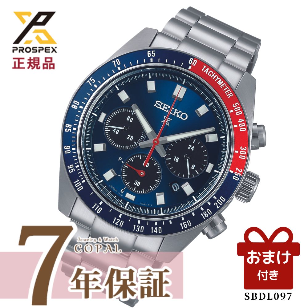 限定 プロスペックス PROSPEX SBDN023 LOWERCASEセイコー 中古)SEIKO セイコー プロスペックス ダイバースキューバ