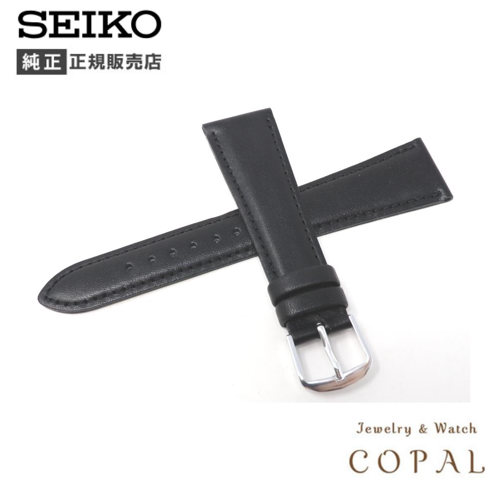 【SEIKO】純正 18mm ブレス ベルト　時計　バンド 新品】セイコー SEIKO 純正 ベルト バンド ブレス メンズ 18mm