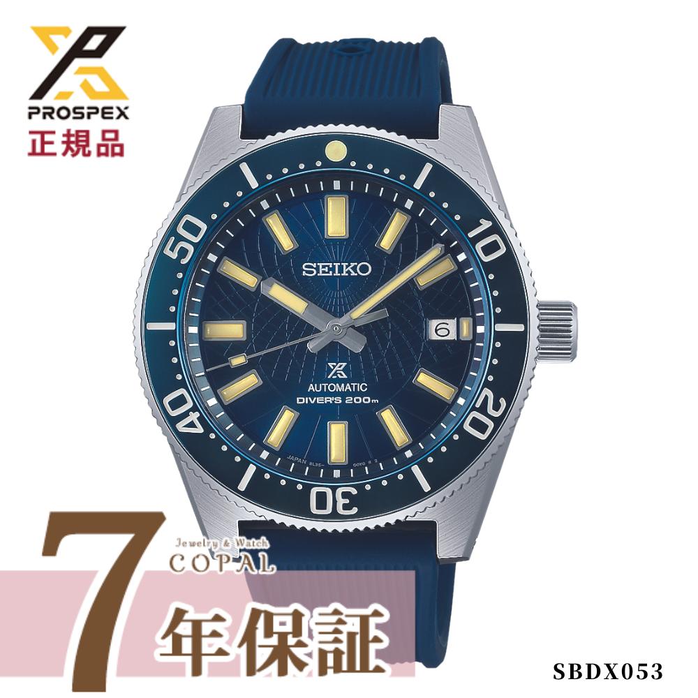 【最大限度2000円OFFクーポン券別れ別れ】 【選べるノベルティ付】 セイコー プロスペックス メンズ ウオッチ 押さえる模範例 1965 自動小銃一巻き 力学的 ダイバースキューバ SBDX053 SEIKO PROSPEX 「海」続きもの DIVER SCUBA 国内量目 200本